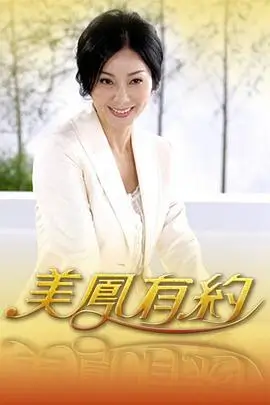 奔跑吧12 综艺 2024 姚译添