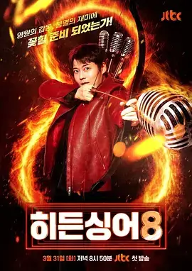 种地吧2 综艺 2024 陈格洲
